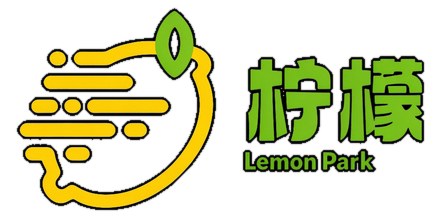 柠檬 Lemon Park