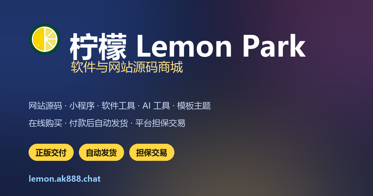 【测试】在线教育平台 · 轻量版 #5 图 1