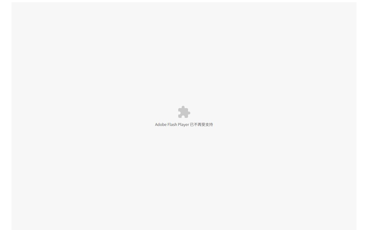 精美的FLASH个人网页效果 · 响应式网站模板 图 1