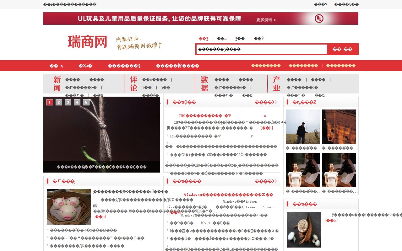 企业官网模板 14 · 响应式网站模板 图 1