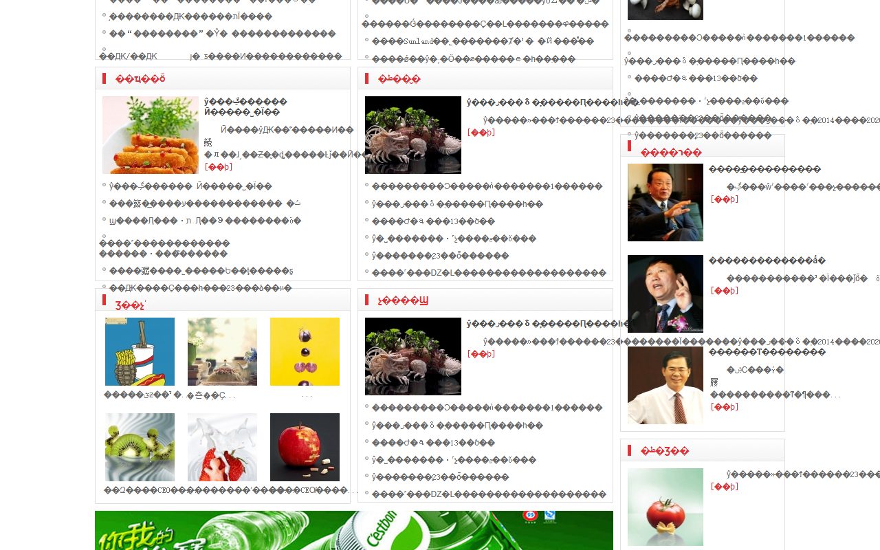 企业官网模板 14 · 响应式网站模板 图 2