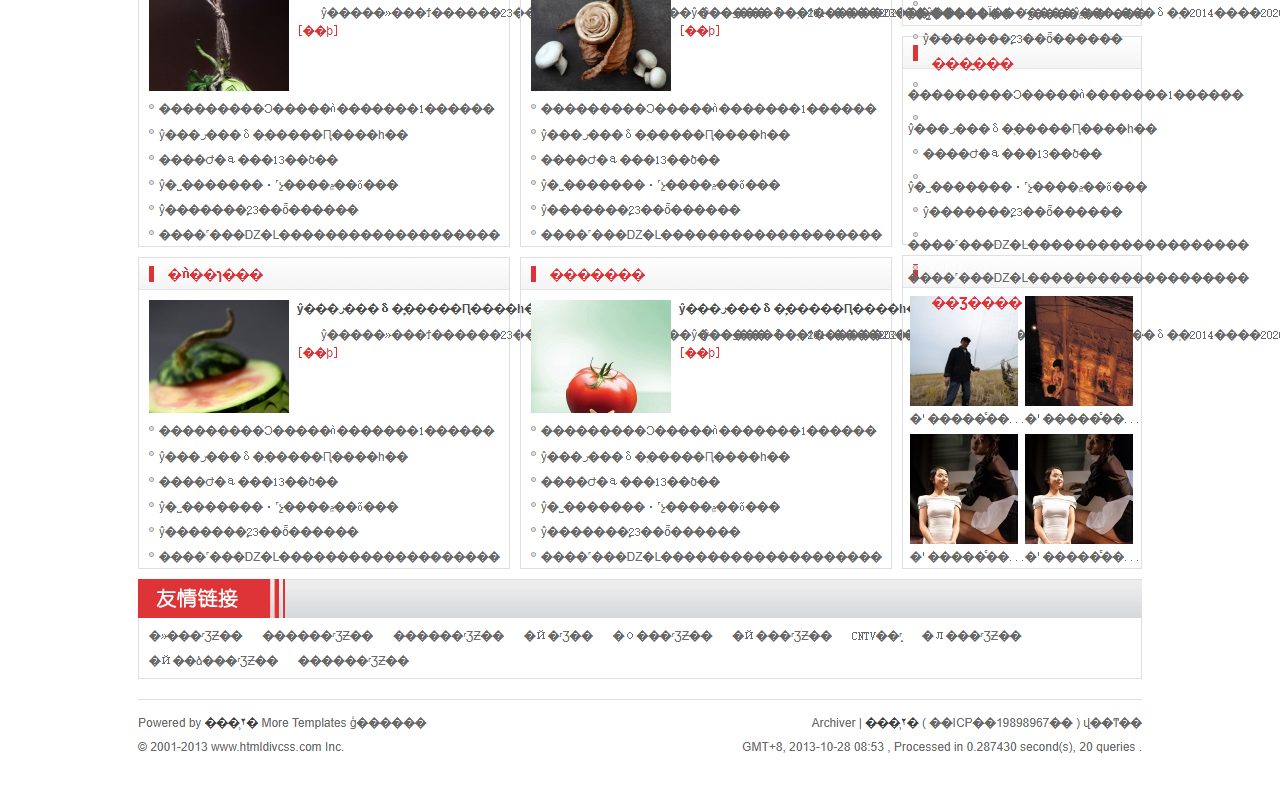 企业官网模板 14 · 响应式网站模板 图 3