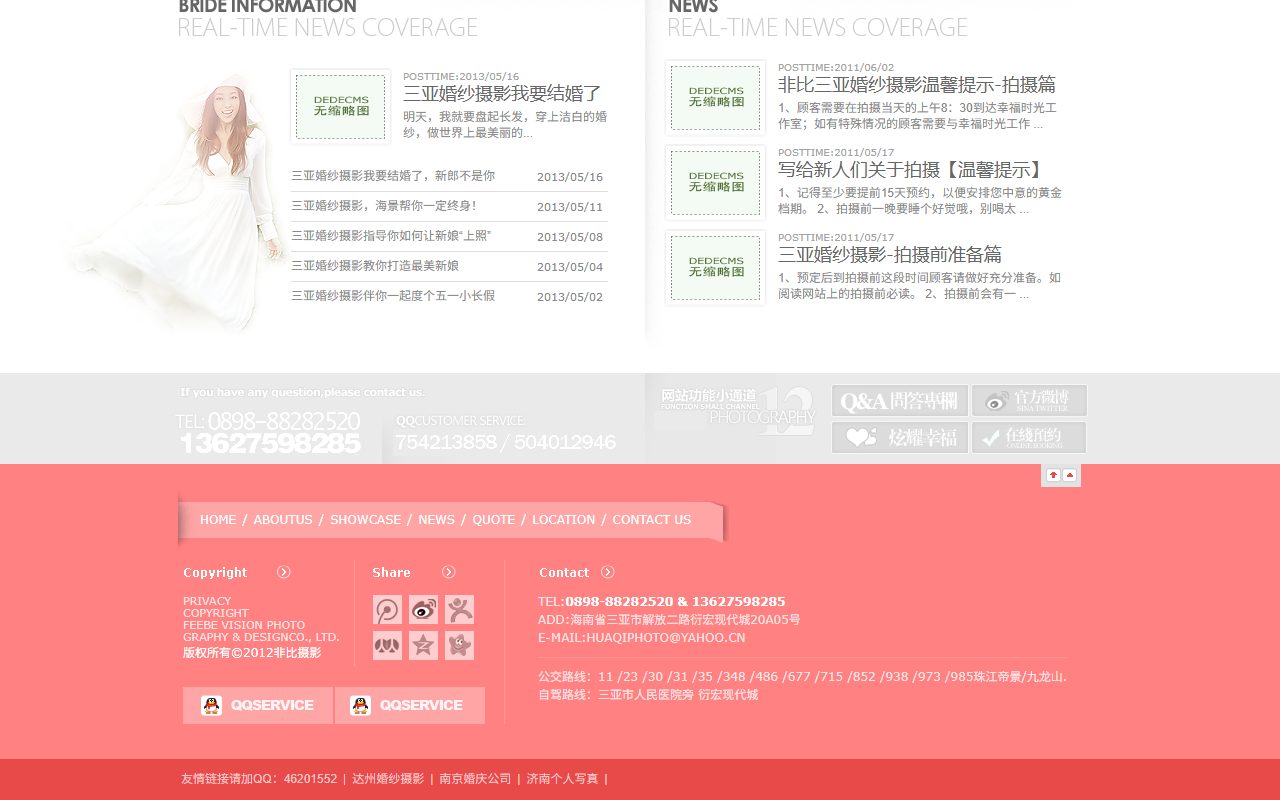 摄影作品模板 7 · 响应式网站模板 图 3