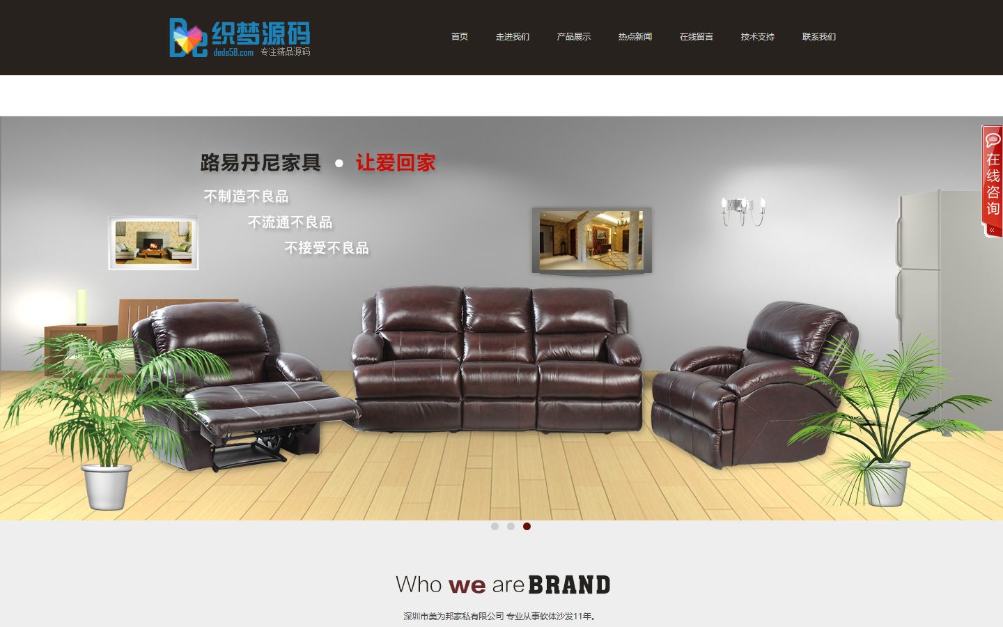 html5高端装修建筑公司企业 · 织梦整站 图 1